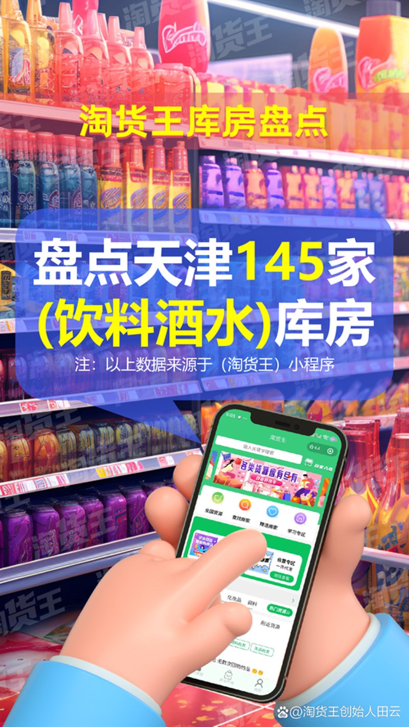 太原批发市场的魅力与优势